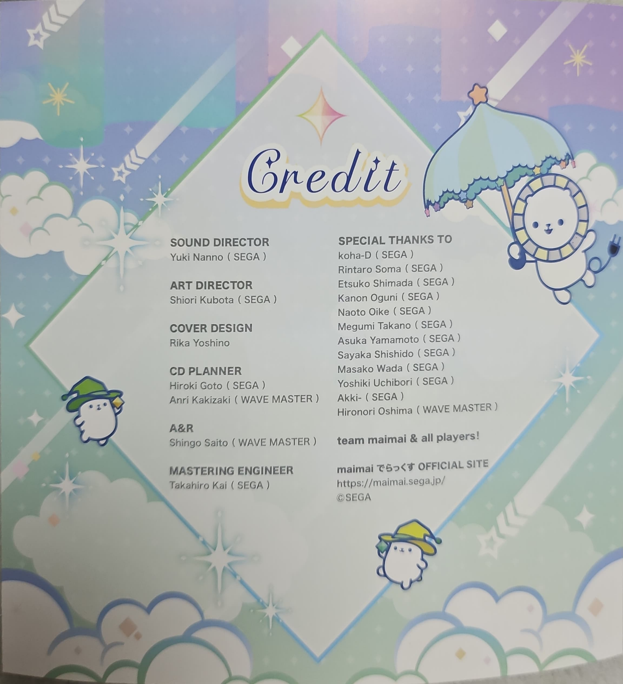 maimai DX Goods Campaign DiSC -PRiSM- (2025) MP3 - Download